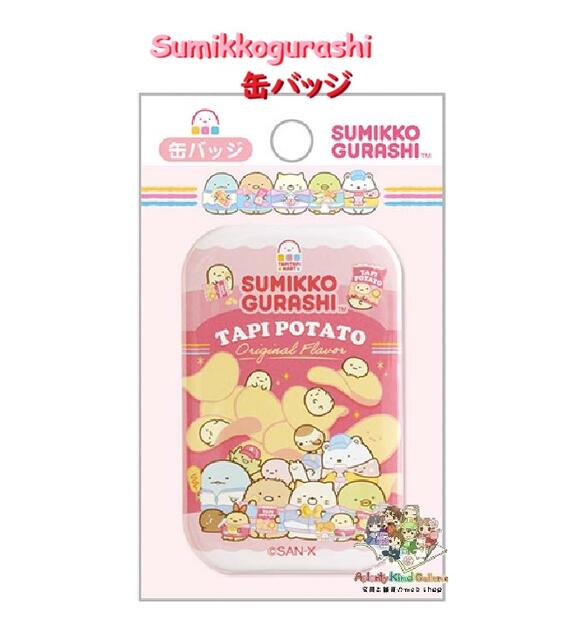  Sumikko å ߤå餷 ̥Хå AB-27701 TAPI POTATO 勞勞 Ԥ ӥ 6942...