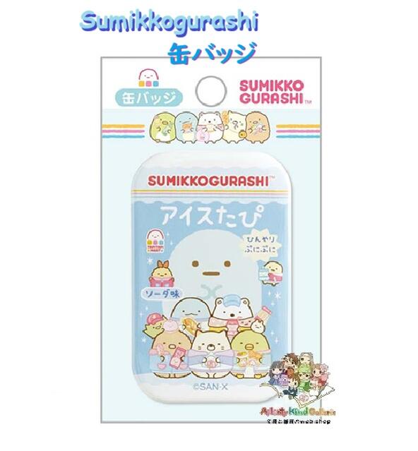  Sumikko å ߤå餷 ̥Хå AB-27702  ̣ 勞勞 Ԥ ӥ 6942m...