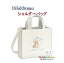 【 Rilakkuma グッズ 】 リラックマ ショルダーバッグ CA-65401 雨のち晴れのリラックマ 2Way ミニトート ミニバッグ サイズ: 約180×200×70mm ベルト 持ち手付き 合皮製 斜めかけ OK 刺しゅう入り 自立します BAG 外出 旅行 貴重品 手軽【3cmメール便不可】(4)