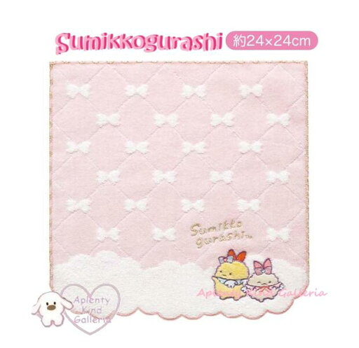 【 Sumikko グッズ 】 すみっコぐらし ミニタオル CM-48001 えびふらいのしっぽ & えびてんのしっぽ アップリケ付き ピンク系 サイズ: 約24 × 24cm 天使なえびてんアイドル ハンドタオル 手拭き タオル ギフト ジャガード織り 刺繍【5枚まで 3cmメール便OK】 【 Sumikko グッズ 】 すみっコぐらし ミニタオル CM-48001 えびふらいのしっぽ & えびてんのしっぽ アップリケ付き ピンク系 サイズ: 約24 × 24cm 天使なえびてんアイドル ハンドタオル 手拭き タオル ギフト ジャガード織り 刺繍【5枚まで 3cmメール便OK】