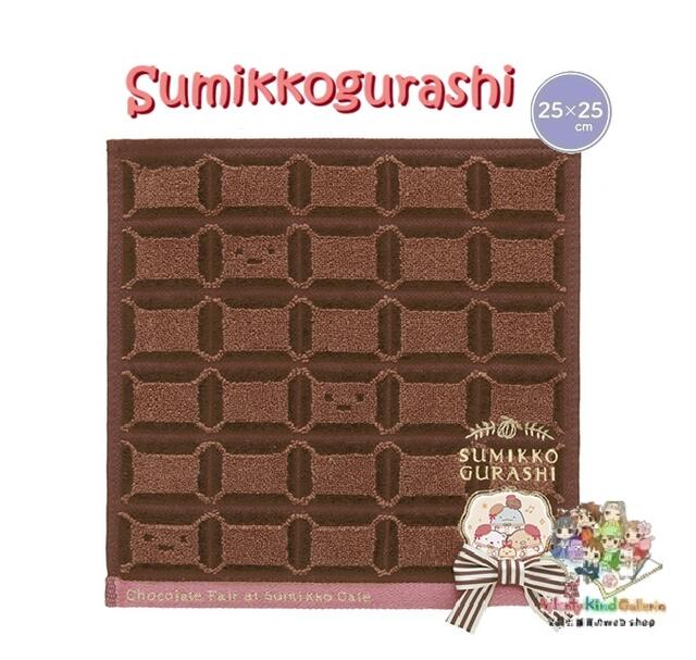 【 Sumikko グッズ 】 すみっコぐらし ミニタオル CM-51601 こげ茶系 喫茶すみっコで チョコレートフェア アップリケ & リボン付き サイズ: 約25 × 25cm Chocolate ハンドタオル 手拭き タオル ギフト ジャガード織り 金糸 刺繍入り【5枚まで 3cmメール便OK】