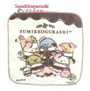 【 Sumikko グッズ 】 すみっコぐらし プチタオル CM-52403 チョコレートフェアサイズ 18×18cm スイーツ ミニタオル ハンカチ コットン...
