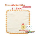 【 Sumikko グッズ 】 すみっコぐらし ミニタオル CM-52504 えびふらいのしっぽ アップリケ付き 薄オレンジ系 サイズ: 約20× 20cm ふわふわ マイクロファイバー素材 すみっこぐらし ハンドタオル 手拭き タオル すみっコグッズ 刺繍 【8枚まで 3cmメール便OK】(4)