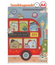 【 Sumikko グッズ】 すみっコぐらし A4 クリアホルダー 5ポケット FA-12603 バスツアー 赤バス柄 335 BUS TOUR 5インデックス...