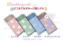【 Sumikko グッズ 】 すみっコぐらし どこまでもすみっコ 消しゴム KS-60201 【選択: しろくま ねこ とかげ えびふらいのしっぽ 】KS51...