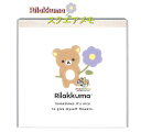 【 Rilakkuma グッズ 】 リラックマ スクエアメモ MH-26701 ホワイト系 BASIC RILAKKUMA Flower 2柄替え クロスメモ ...