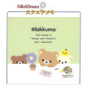 【 Rilakkuma グッズ 】 リラックマ スクエアメモ MH-26702 グリーン系 BASIC RILAKKUMA Flower 2柄替え クロスメモ ...
