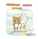 【 Rilakkuma グッズ 】 リラックマ プチタオル CM-52402 雨のち晴れのリラックマ キイロイロトリ サイズ 18×18cm ミニ タオル 手拭き コットンタオル 晴れ 雨降り 傘 / 洗面 旅行 プール スイミング 海 通勤 手ふき アンブレラ 空 【3cmメール便OK】
