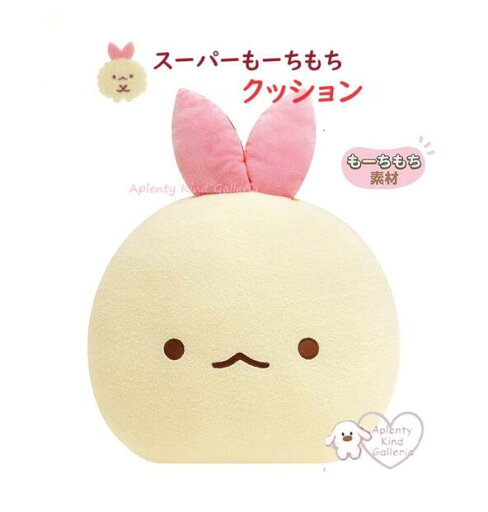 【 Sumikko グッズ 】 すみっコぐらし スーパー もーちもち クッション MO-62901 天使な えびてん アイドル テーマ すみっこぐらし スーパーもちもち ぬいぐるみ風 えび天 リビング ソファ ベッド 車で PC周り ふわふわ ※1個限【3cmメール便不可】 【 Sumikko グッズ 】 すみっコぐらし スーパー もーちもち クッション MO-62901 天使な えびてん アイドル テーマ すみっこぐらし スーパーもちもち ぬいぐるみ風 えび天 リビング ソファ ベッド 車で PC周り ふわふわ ※1個限【3cmメール便不可】