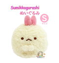 【 Sumikko グッズ 】 すみっコぐらし ぬいぐるみ(S) MV-13101 えびてんのしっぽ えび天 アイドル すみっこぐらし Sサイズ ほわほわな衣風 ふわふわ やわらか 縫いぐるみ 机上 小物 雑貨 飾り インテリア マスコット ドール stuffed toy 【3cmメール便不可】(3)