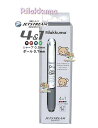 【 Rilakkuma グッズ 】 リラックマ ジェットストリーム 4 & 1 PR-11901 インク色: 黒 赤 青 緑色 (0.7mm ) + シャープペ...