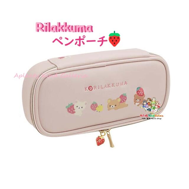 楽天市場】コリラックマ ペンケース ぬいぐるみの通販 楽天市場】コリラックマ ペンケース ぬいぐるみの通販