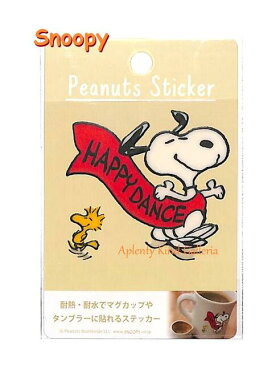 【SNOOPYグッズ】スヌーピー ピーナッツステッカー PKS177　ハッピーダンス/Happy Dance ★耐熱耐水・Peanuts Sticker★スヌーピーのステッカーシール/ウッドストック柄スヌーピーグッズピーナッツキャラクターズ★【3cmメール便OK】