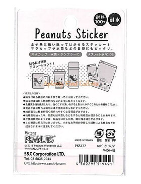 【SNOOPYグッズ】スヌーピー ピーナッツステッカー PKS177　ハッピーダンス/Happy Dance ★耐熱耐水・Peanuts Sticker★スヌーピーのステッカーシール/ウッドストック柄スヌーピーグッズピーナッツキャラクターズ★【3cmメール便OK】