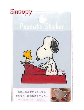 【SNOOPYグッズ】スヌーピー ピーナッツステッカー PKS178　タイプ/V ★耐熱耐水・Peanuts Sticker★スヌーピーのステッカーシール/ウッドストック柄赤色タイプライタースヌーピーグッズピーナッツキャラクターズ★【3cmメール便OK】