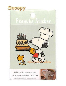 【SNOOPYグッズ】スヌーピー ピーナッツステッカー PKS179　ケーキ ★耐熱耐水・Peanuts Sticker★スヌーピーのステッカーシール/ウッドストック柄パティシエスヌーピーグッズピーナッツキャラクターズ★【3cmメール便OK】