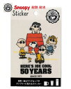 y50th JOE COOL SNOOPYObYzXk[s[ s[ibcXebJ[ PKS261 ԉ ϔM ϐE Here's Joe Cool 50 Years Peanuts Sticker ʁ[ҁ[  XebJ[V[/W[N[ Xk[s[ObY s[ibcLN^[Y1y3cm[OKz