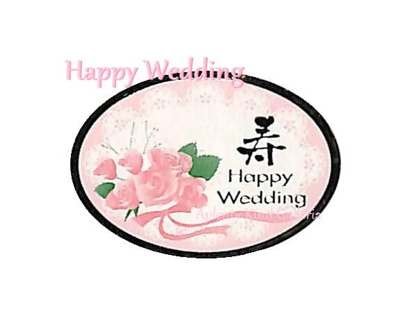 【Happy Weddingグッズ】ハッピーウェ