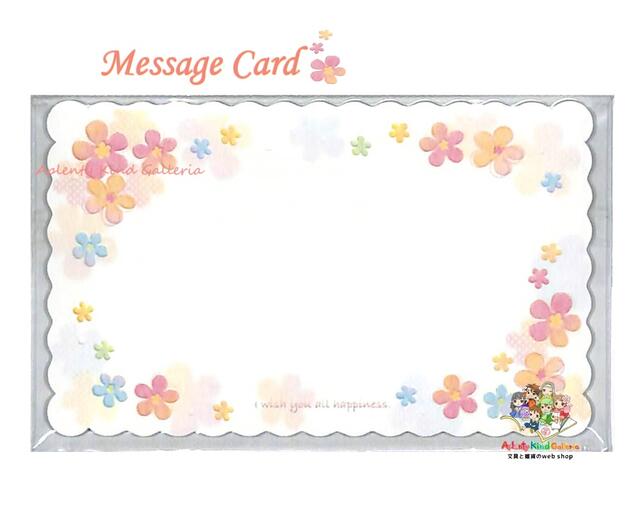【 Message Card 】 ファンタジーカード NO.16-651 ミニョン 15枚入り 浮き出し加工 メッセージカード 花 小花 名刺サイズ カード 一...