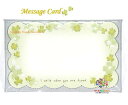 【 Message Card 】 ファンタジーカード NO.16-780 クローバー 15枚入り 浮き出し加工 メッセージカード clover 三つ葉 四つ葉 ...