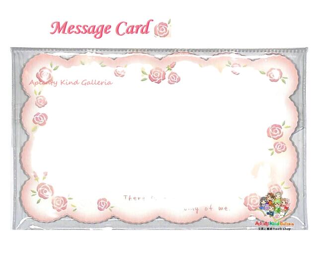 【 Message Card 】 ファンタジーカード NO.16-786 スウィートローズ 15枚入り 浮き出し加工 メッセージカード ローズ ROSE バラ ...