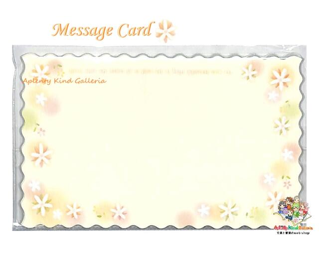 【 Message Card 】 ファンタジーカード NO.16-787 ロマンフラワー 15枚入り 浮き出し加工 メッセージカード 花 小花 名刺サイズ カー...