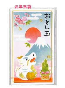 【 お正月 グッズ】 お年賀 おとし玉 ぽち袋 7-630-1 白龍 富士山 初日の出 5枚入 絵入 ポチ袋 五型 干支ファンシー タツ ぽちぶくろ お札を 折って入れるタイプ お年玉袋 心づけ ミニ封筒 小袋 えと 令和6年 紅梅 和風 辰 龍 竜 福 縁起物 【3cmメール便OK】