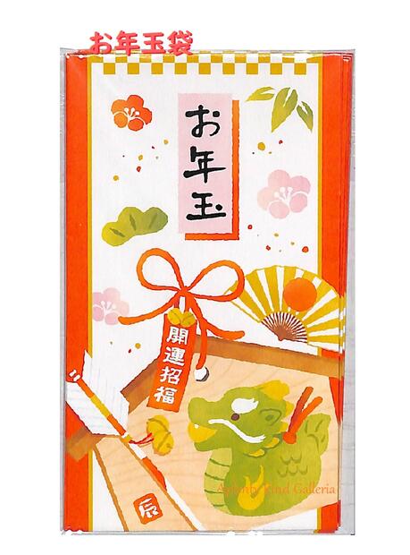 楽天市場】お年玉袋 絵馬の通販 楽天市場】お年玉袋 絵馬の通販