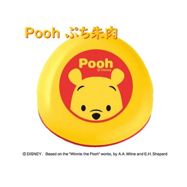 【DISNEYグッズ】シヤチハタ　プチ朱肉 20号 プーさん MGP-20D Pooh ★ディズニーくまのプーさん★ぷーさん柄の携帯できる朱肉ハンコのインクインキ判子用小さい朱肉/出先ビジネスシーンで便利グッズ朱肉補充可能で経済的速乾性★【3cmメール便OK】