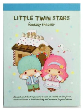 【日本限定商品】ファンタジーシアター メモB592-4410-02 みずいろ 60枚入 Little Twin Stars/リトルツインスターズ ★サンリオキャラクターズのmemoキキララちゃん星柄Fantasy theater★★お一人様5冊まで★【3cmメール便OK】