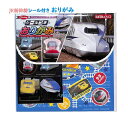 【知育玩具】JR新幹線シール付きおりがみ NO.23-4351-300 ★15cm角 3色調18枚入り ★電車デザインのちよがみ千代紙折りがみorigami/し...