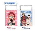 【 SPY × FAMILY 】 スパイ ファミリー 消しごむ 【選択: アーニャちゃん フォージャー家 】 NO.750-4690-03 劇場版 すぱいふぁみ...