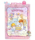 【 50th Little twin stars グッズ 】 サンリオ リトルツインスターズ クリアファイル A4サイズ 646-5390-01 キキララ Ki...