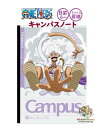 【 one piece グッズ 】 キャンパスノート ドット NO.480-6330-02 ワンピース B罫 6mm罫 35行 ドット罫線 ルフィ トラファルガ...
