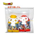 【 DRAGON BALL グッズ 】 ドラゴンボール超 お守り 消しゴム 2個入り NO.580-2700-01 ドラゴンボールスーパー Super 縁起物 ...