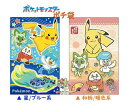 【 お正月 グッズ 】 ポケットモンスター ポチ袋 NO.600-7290-07 金ピカシールつき 【選択: 星/ ブルー系, 和柄/ 暖色系】 各3枚入り ポケモングッズ お札を折っていれるタイプ 【3cmメール便OK】