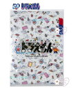 【 50th DORAEMON グッズ 】 ドラえもん 3ポケット クリアファイル A5サイズ 646-5020-04 B柄 50周年 アニバーサリーデザイン ...