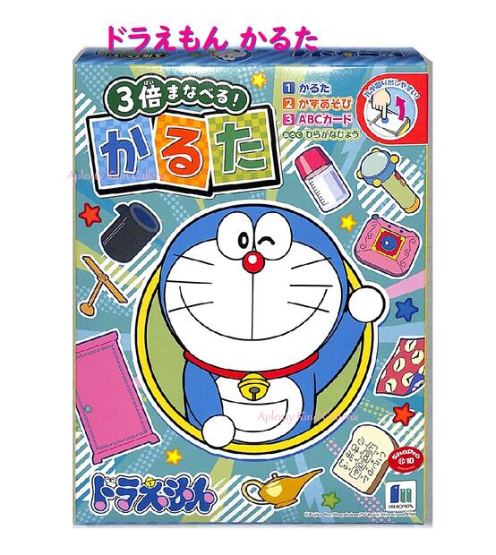 【 知育 玩具 】 3倍 まなべる かるた ドラえもん 674-2140-01 ひらがな表付き カルタ あそび カード 遊び お正月 クリスマス パーティー 歌留多 絵札 知育グッズ ABCカード かずあそび ゲーム…