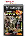 【 Jurassic World グッズ 】 ジュラシック ワールド ジオラマ 消しゴム NO.763-5270-01 ジオケシ 背景カードセット BOX入り ...