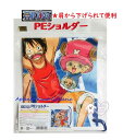 【 ONE PIECE 】 ワンピース PE ショルダーバッグ 916-6330-01 麦わらの一味 シリーズ 約400 × W380 × 底マチ 140mm ...