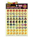 【 DRAGONBALL SUPER グッズ 】 ドラゴンボール超 ステップアップシール NO.791-2705-22 中シール ZU-10 ゴッド文字なしタイ...