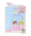 【 50th Little twin stars 】 レターセット S8908338 リトルツインスターズ レトロ - 50周年 Anniversary - 2柄 便箋 24枚 封筒 12枚入り レターパック 横ドット罫線 ボーダー柄 便せん ふうとう 日本限定 【4個まで 3cmメール便OK】