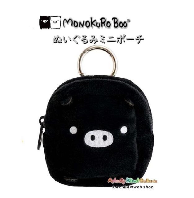 【 MONOKURO BOO 】ぬいぐるみミニポーチ CA-87203 モノクロブー くろ カラビナ付き MINI ミニポーチ フェイス型 縫いぐるみ風 小物入れ 収納 ファスナー式 USB リップ入れ 便利 サッと手にできる バッグに付けて【3cmメール便不可】