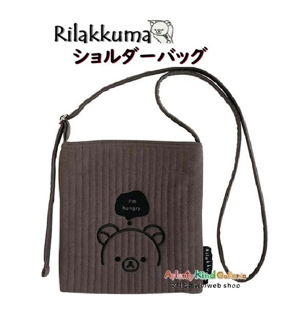 楽天市場】キャラクター（ブランドサンエックス）（ショルダーバッグ