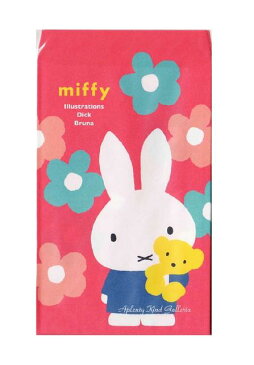 【miffyグッズ】ミッフィー 封筒（10枚入り）S19BE10P（濃いピンク色）くまちゃん・お花柄 ★ブルーナワールド★ ★ミッフィーの封筒ふうとう仕分け袋小分けぶくろに/ミッフィーグッズDick Brunaフラワーデザイン熊★【3cmメール便OK】