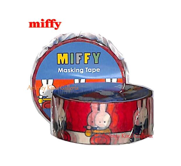 【 miffy グッズ】 ミッフィー マスキングテープ　BN21-51 ミッフィーの食卓 うさこ 幅15mm マステ なにを食べてるの？/miffy masking tape/ミッフィーグッズ 食事柄 うさこちゃん お皿柄 しょくたく 絵本柄 スプーン 便利 生活【3cmメール便OK】