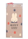 【 miffy グッズ 】 ミッフィー ぽち豆封筒 BA23-16 ミッフィーフェイス ベージュ系 Dick Bluna 5枚入り お札 三つ折りで入るサイズ シール付き みっふぃー ポチ袋 お札を 折って入れるタイプ おとしだま袋 心づけ お小遣い袋 顔 散らし【3cmメール便OK】