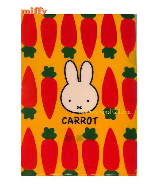 miffyåۥߥåե ꥢե A4 BA20-1 miffy Carrot ꡼ A4 ꥢۥ ...