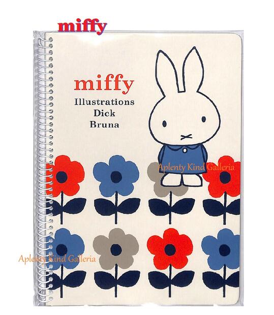 【miffyグッズ】ミッフィー リングノート A5サイズ BA21-5/クリーム色系 miffy and Flower/ブルーナワールド 26行 48ページ みっふぃー NOTEBOOK リングタイプ/お花柄 赤色 青色 グレーフラワー 横罫線ノート※2個限り【3cmメール便OK】