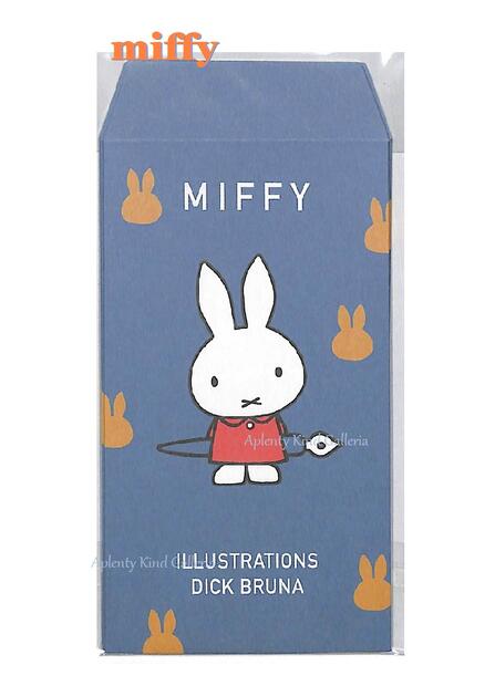 【 miffy グッズ】 ミッフィー ぽち 